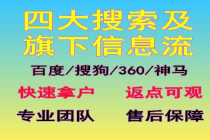 数据分析驱动：一则信息流广告成功的背后