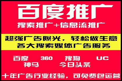 信息流广告投放策略：实战案例与优化路径